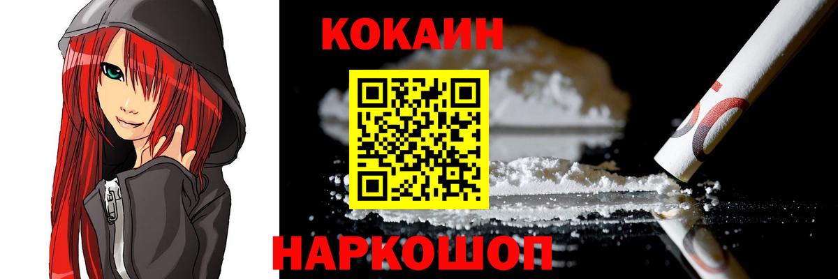 Cocaine VHQ Заволжье