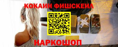 каннабис Берёзовский