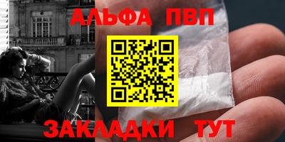 каннабис Берёзовский