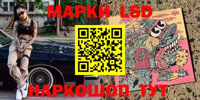 каннабис Берёзовский
