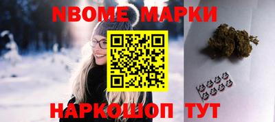 2c-b Бийск