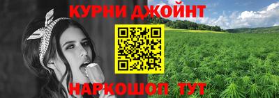 каннабис Берёзовский