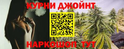 каннабис Берёзовский