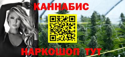 каннабис Берёзовский
