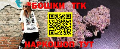 каннабис Берёзовский