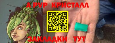 каннабис Берёзовский