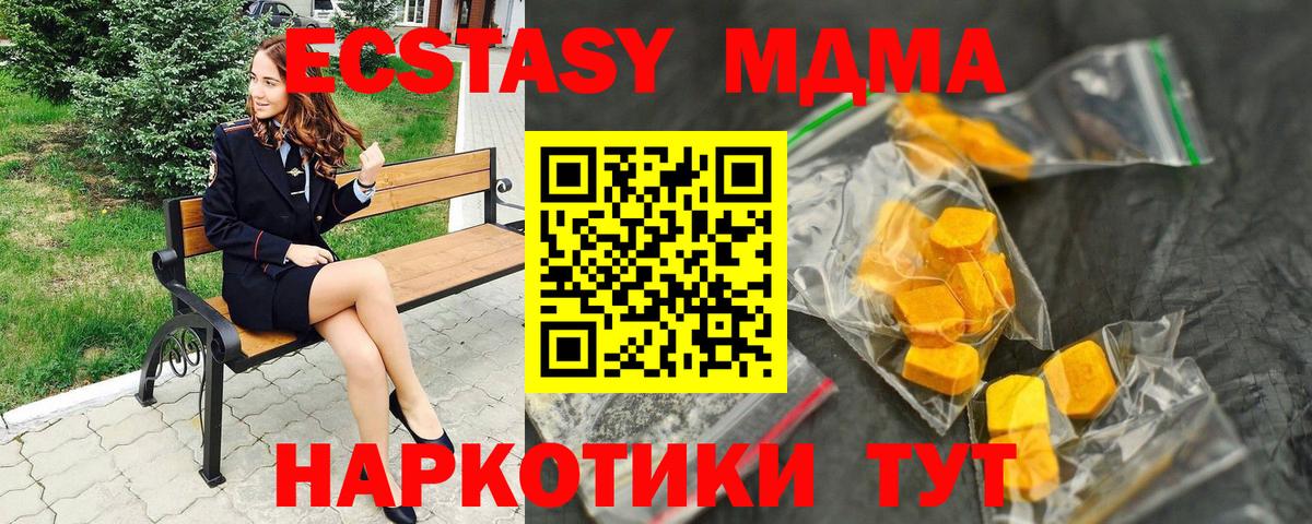 МЕТАМФЕТАМИН Заволжье