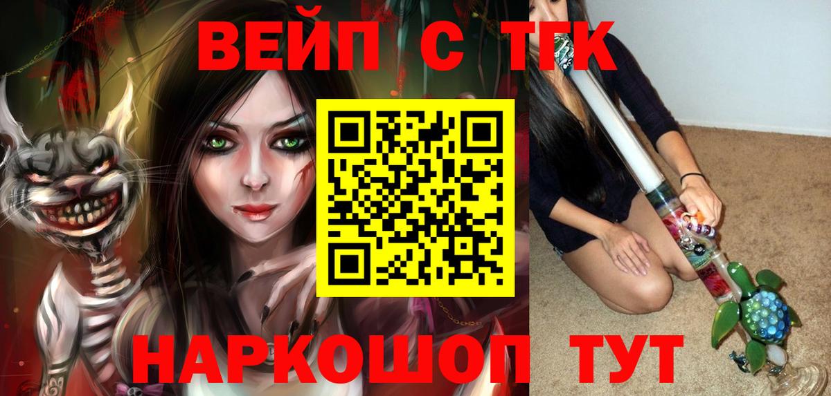 ТГК концентрат Заволжье