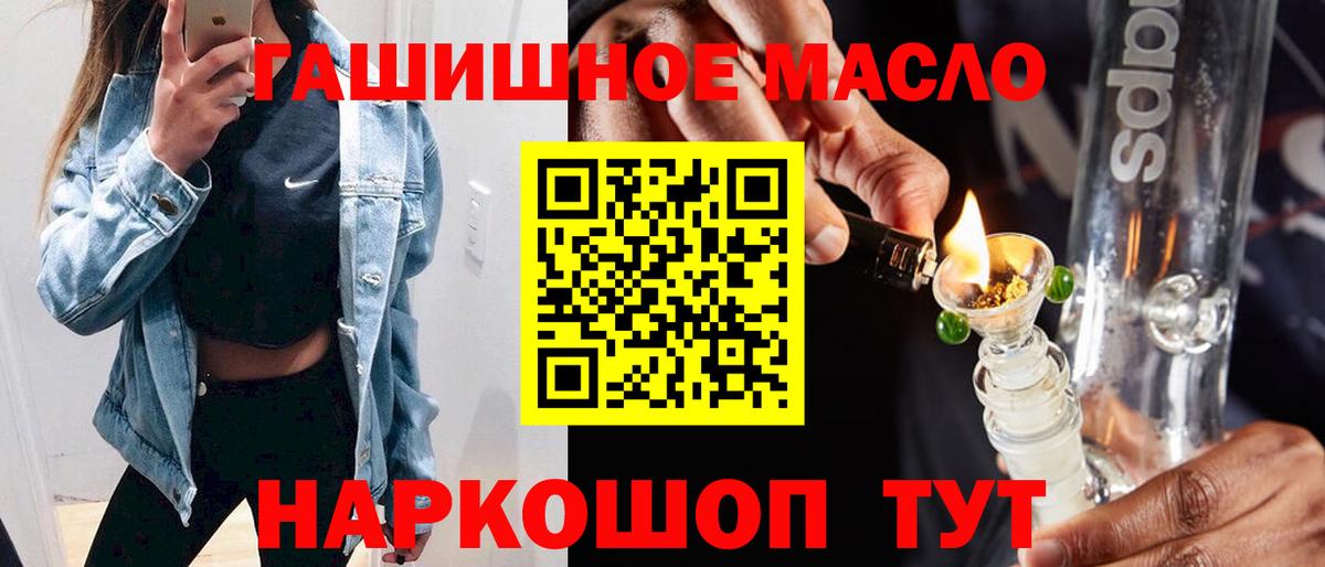 Заволжье  Дистиллят ТГК Wax  Вход с VPN 