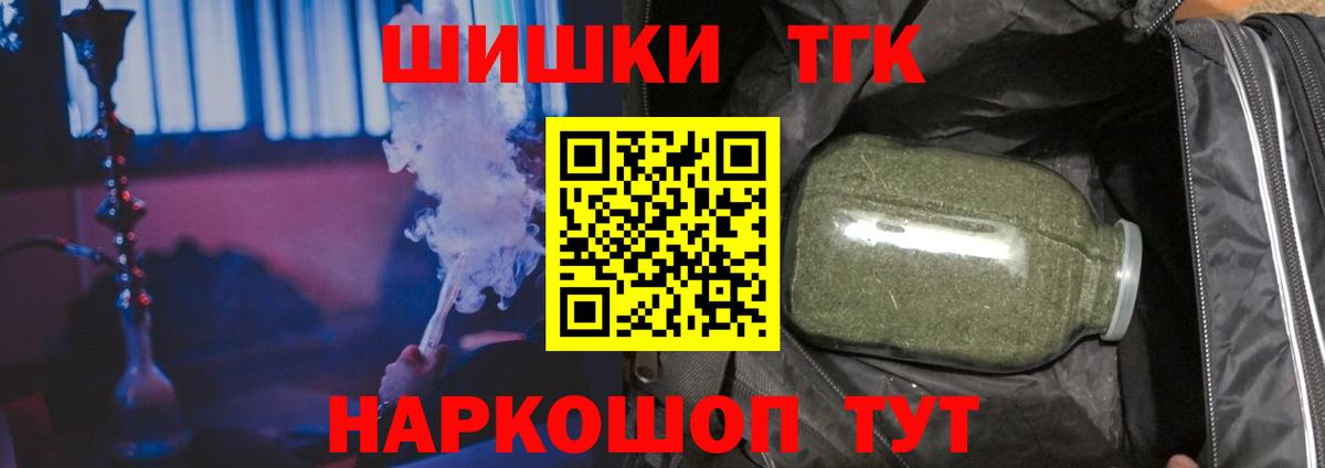 Бошки Шишки VHQ Заволжье
